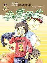 影视工厂