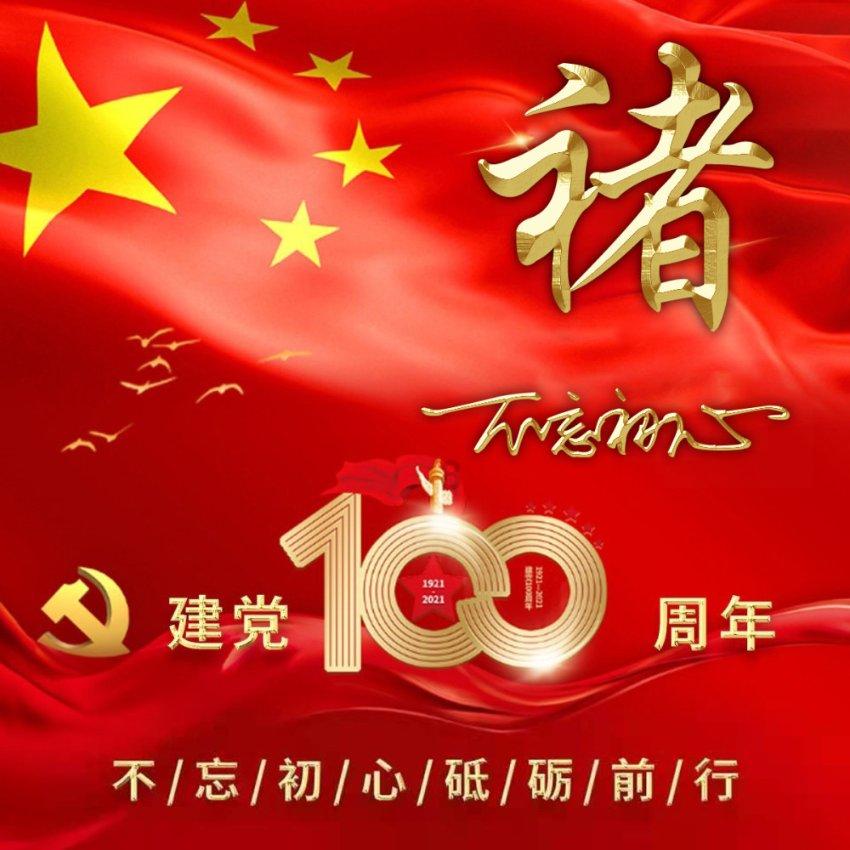 了解农村煤改电需要什么手续知识星球平台,加入我们的学习社群